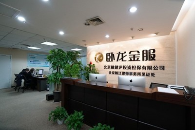 北京融健滬名揚(yáng)京城 以金融中介至臻服務(wù)，助力企業(yè)家化解資金難題