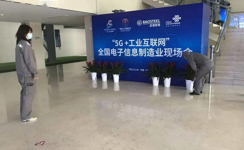 長江現(xiàn)代物業(yè)公司園區(qū)物業(yè)分公司圓滿完成全國電子信息制造業(yè)現(xiàn)場會(huì)服務(wù)保障工作