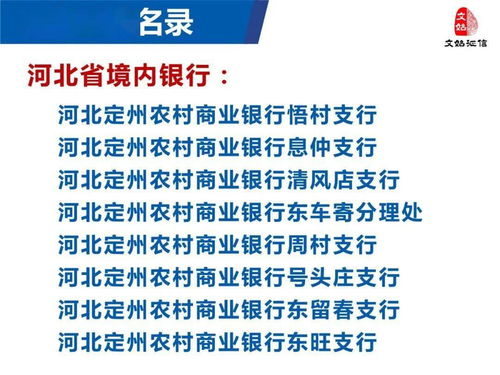 智慧賦能，鏈接政務(wù)與金融 一家公司如何服務(wù)全國500多家機(jī)構(gòu)