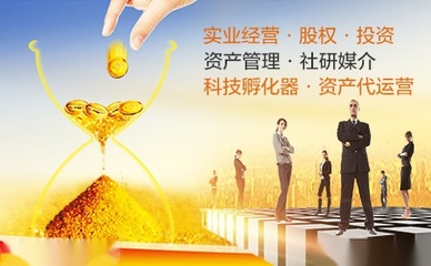 中萬環球實業投資 跨領域實體經濟的多維布局與實踐路徑