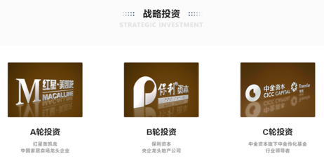 智能家居市場考察系列專題⑤ UIOT超級智慧家及其背后的實業投資邏輯
